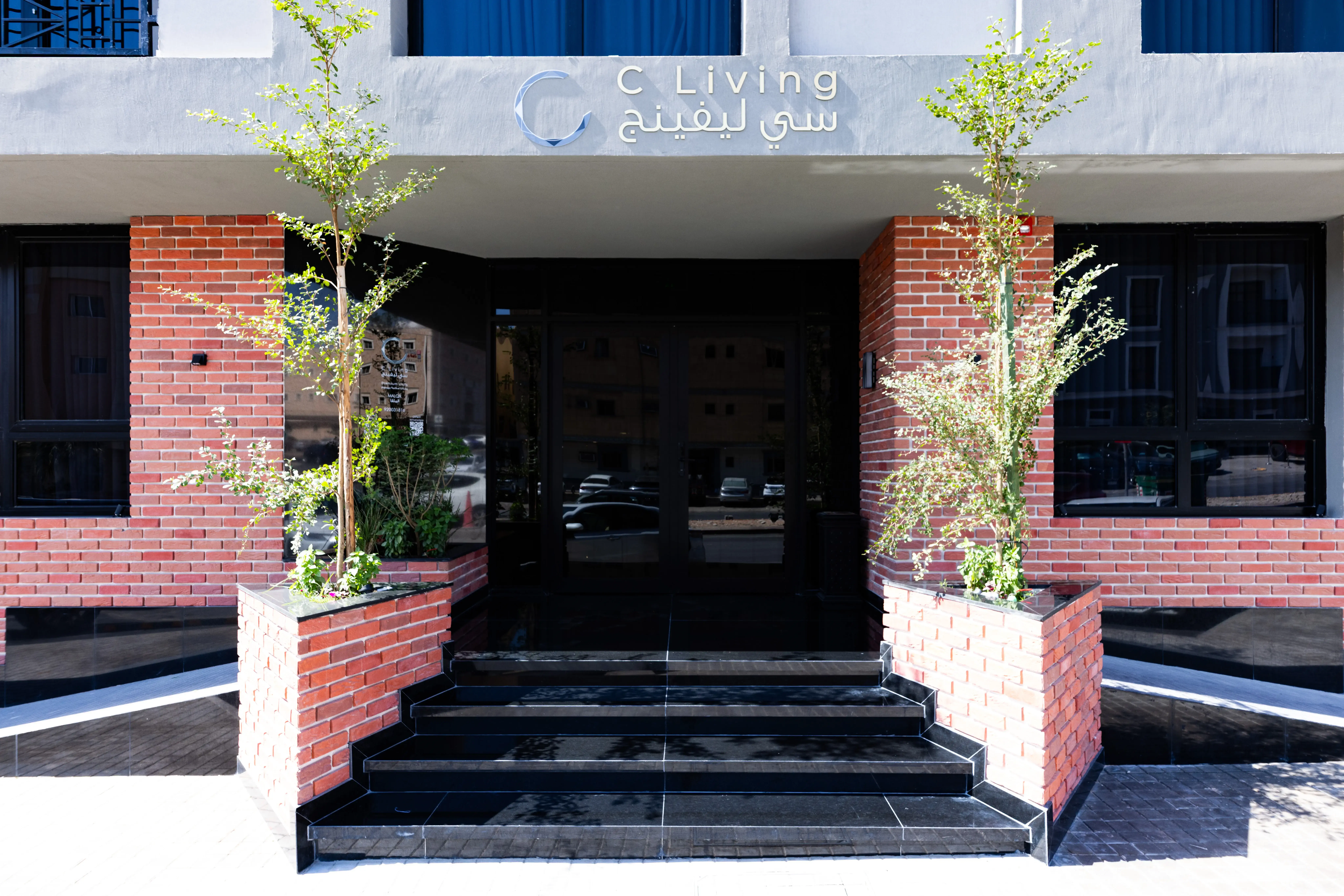 ستوديو - سي ليفينج 3